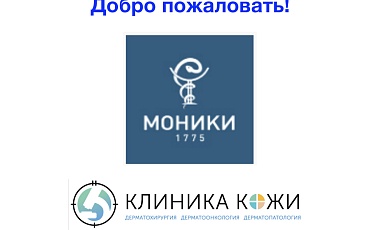 �������� ����� ����������� Mohs Surgery-  29 ������� 2017 ���� ���������� ������������� ��������  