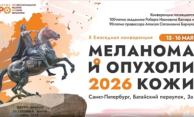 ��������� ����������� ��������� � ������� ���� 2026�