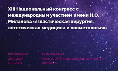 ������ ������� ���������� ������ ������� � XIII ������������ ��������� ����� �.�. �������� � ������������� �������� ������������� ��������, ������������ �������� � �������������